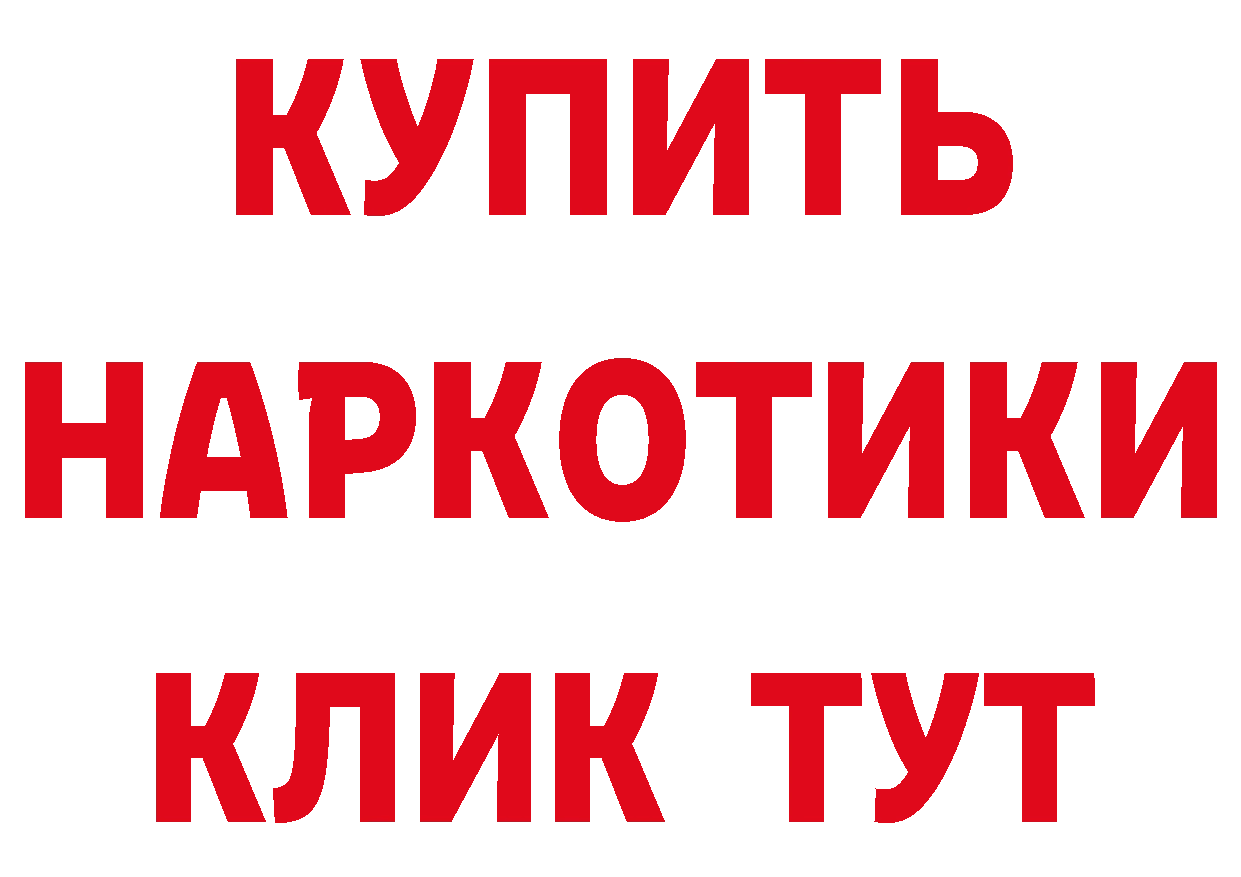 Амфетамин Розовый зеркало сайты даркнета блэк спрут Усть-Лабинск